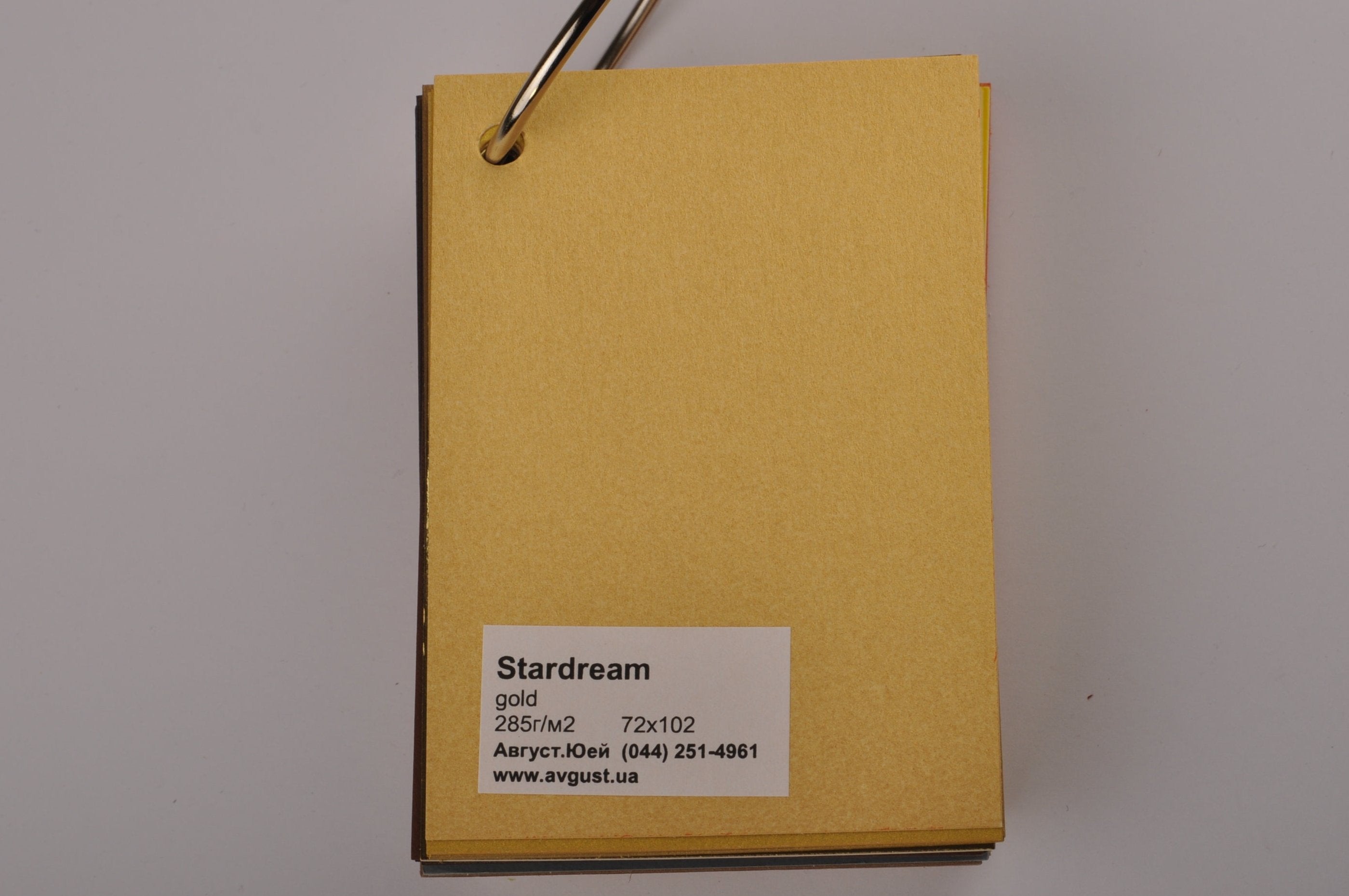 Золотий металізований картон